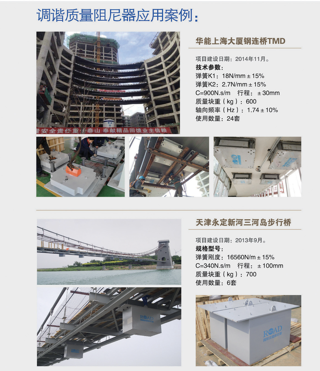 WX20250306-101728@2x.png
